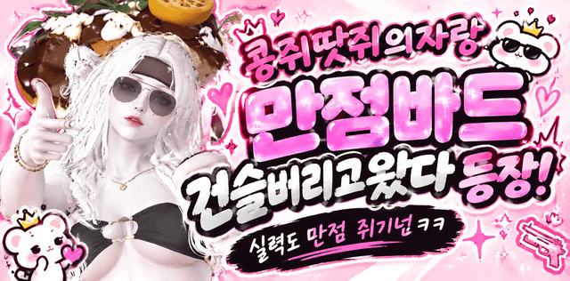 로펙 후원하고 귀여운 뱃지 받기